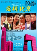 提升战力：神剑江湖中的炼药技巧